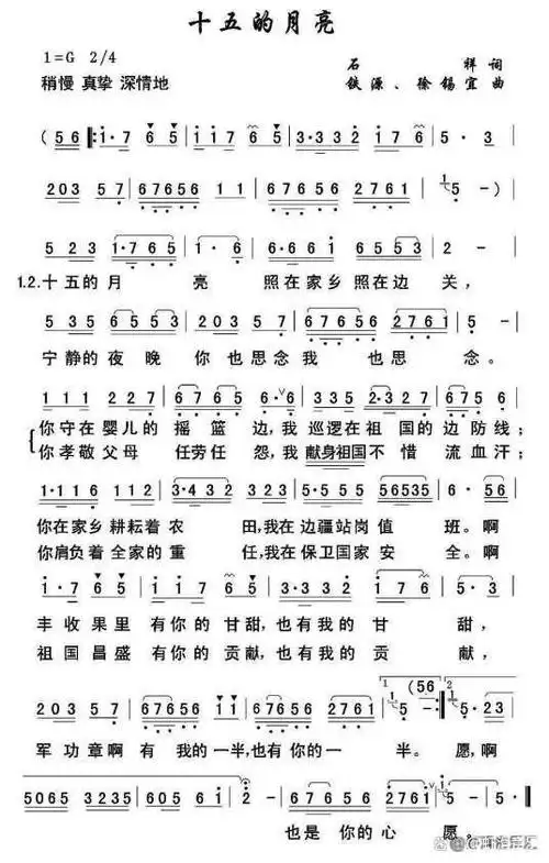 10,橄榄树70年代金曲《橄榄树》的词是台湾作家三毛经李泰祥邀约于