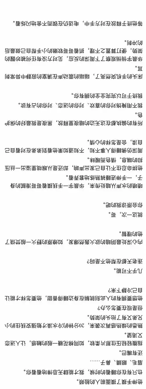 伪骨科.年下文学.