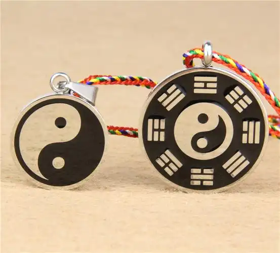 道教阴阳太极图先天八卦吊坠项链随身本命年男女项坠