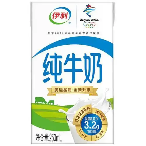 伊利纯牛奶250ml*21盒/箱(礼盒装)