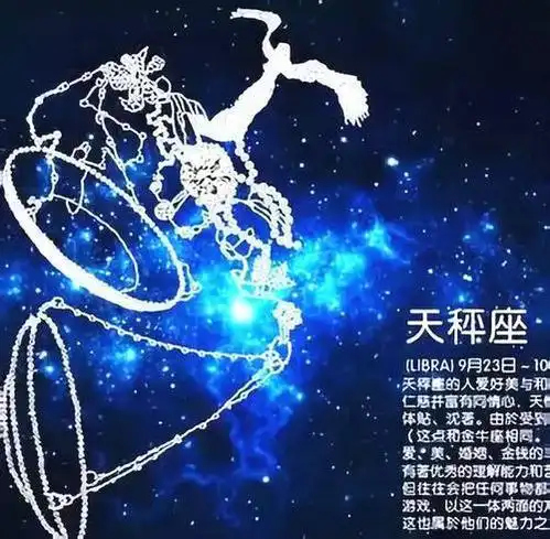 帮我推算金星星座,怎么处理好人际关系和爱情运?
