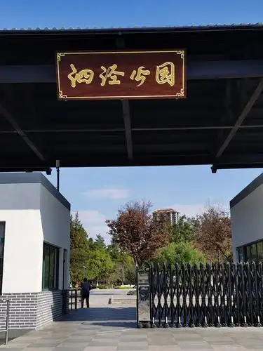 随手拍(一四三)泗泾老街在翻新 泗泾公园风景好