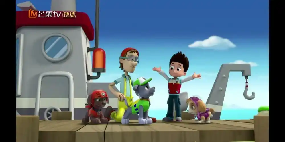 汪汪队立大功全集 第1集