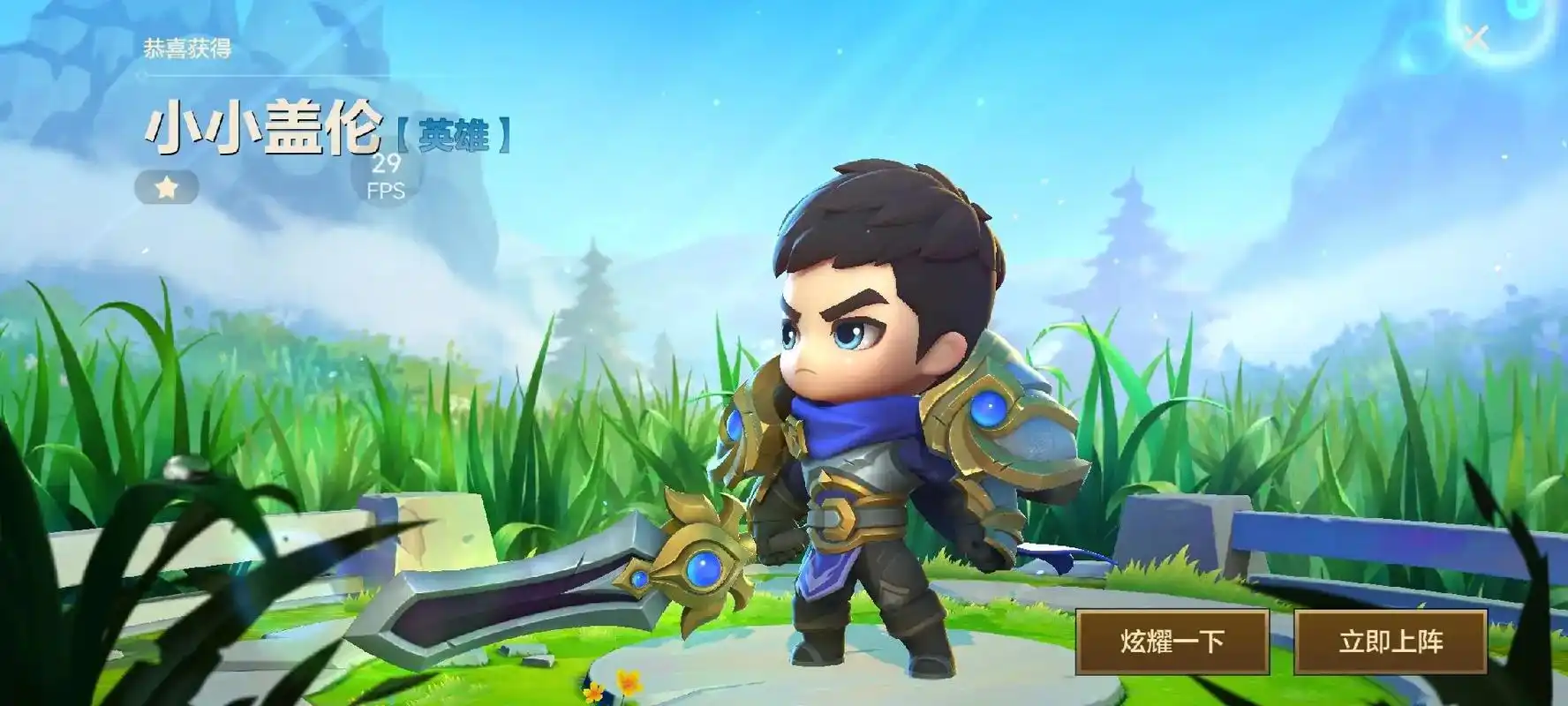 四个号  好丑啊#金铲铲 #金铲铲之战 #小小英雄 - 抖音