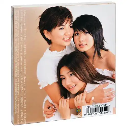 正版sheshetogether新曲精选2003专辑星芸美卡cd
