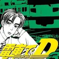 车神头像 秋名山车神头像