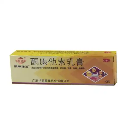 真菌性皮肤病用药_皮肤科/外伤用药_非处方药/otc_中西药品_桂中大