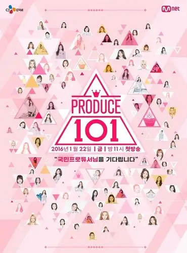 啊金泰亨绯闻女友现身韩国最火节目produce101参加选秀