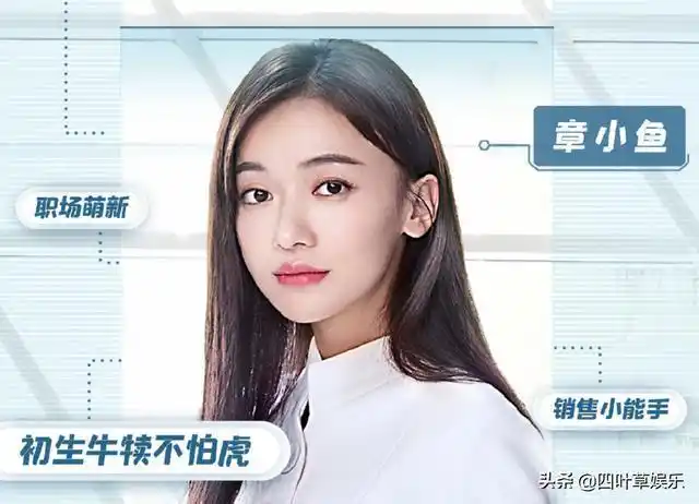 《正青春》已开播,吴谨言担当一群老戏骨,女性职场