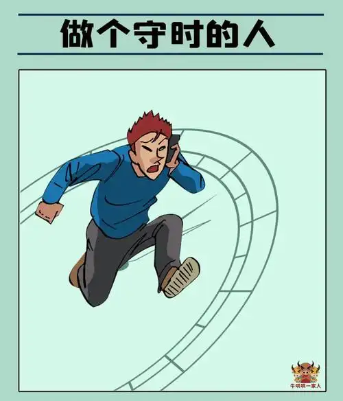 这个世界上哪种人最吃香?有人说是情商高的人,会左右逢源的人.