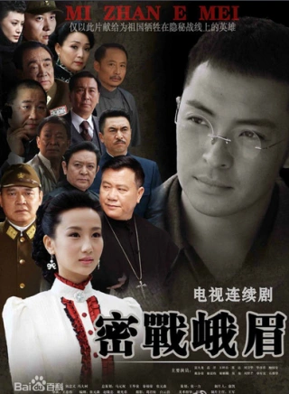 参演电视剧生死相依2013-07-28饰演沈芮导演周家文主演李宗翰, 蒋梦婕