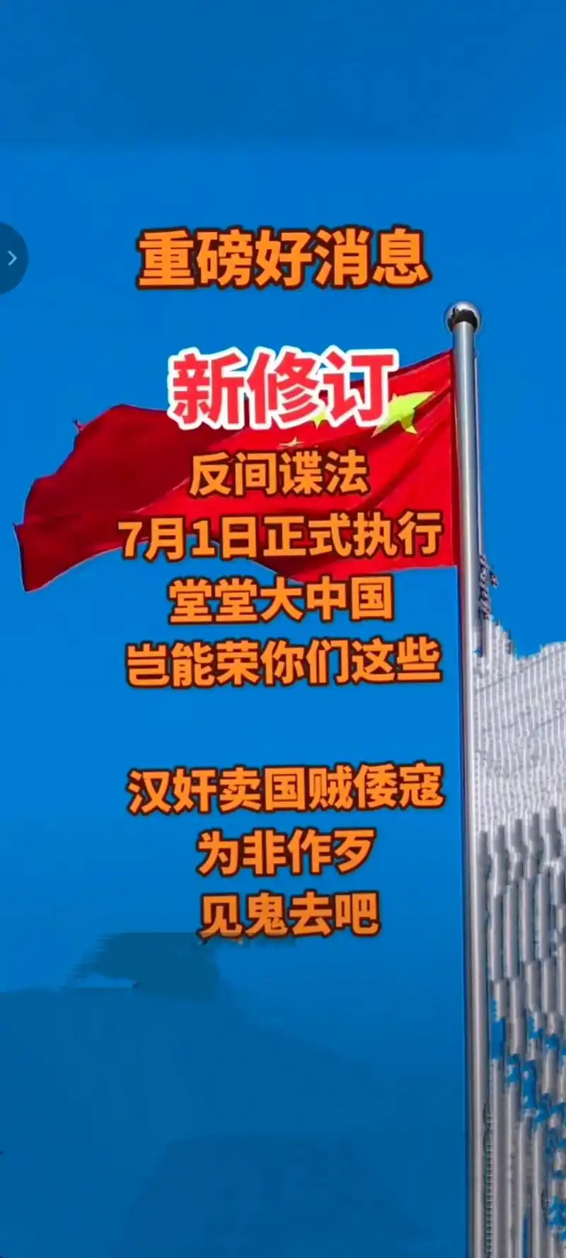 为正义发声 #勿忘国耻 #热点新闻事件 #背后的原因值得深 - 抖音