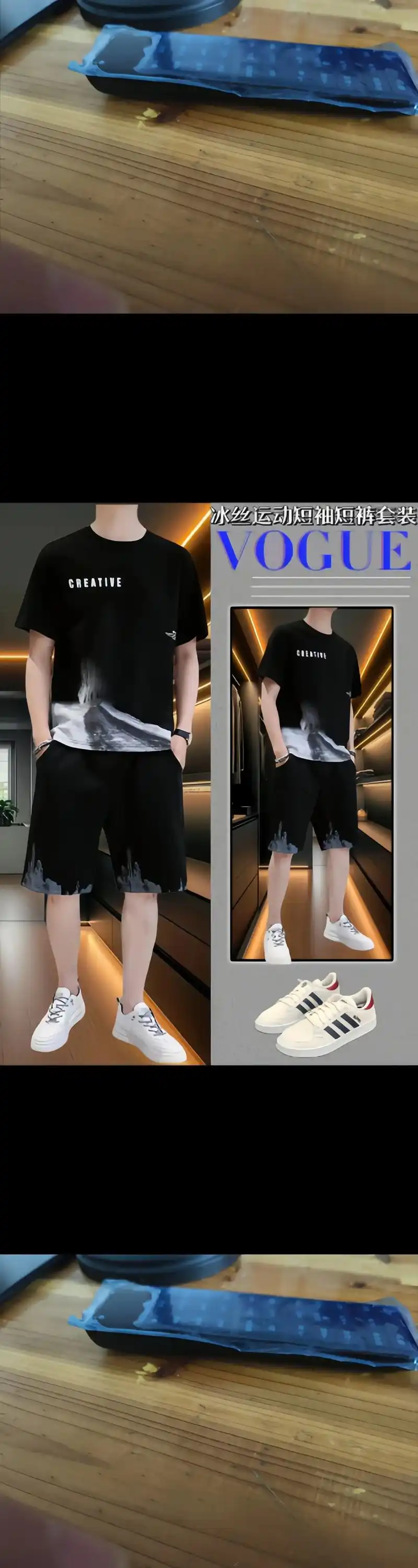 男士夏季潮流冰丝薄款运动休闲套装!