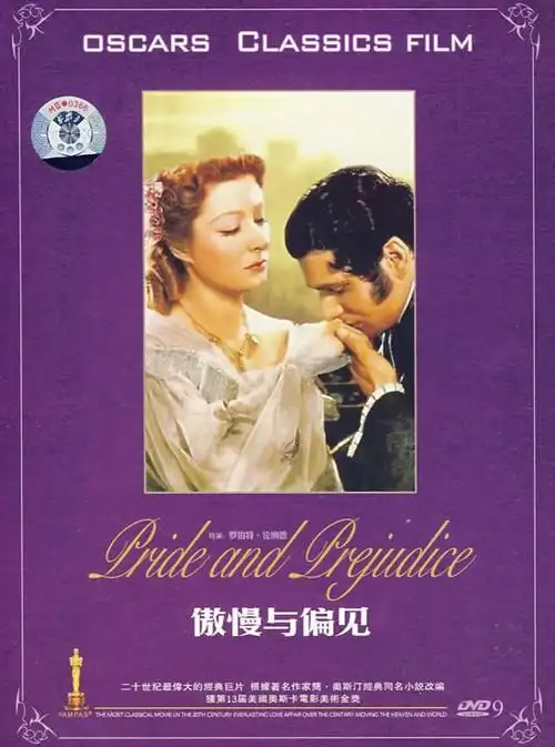 简奥斯丁傲慢与偏见
