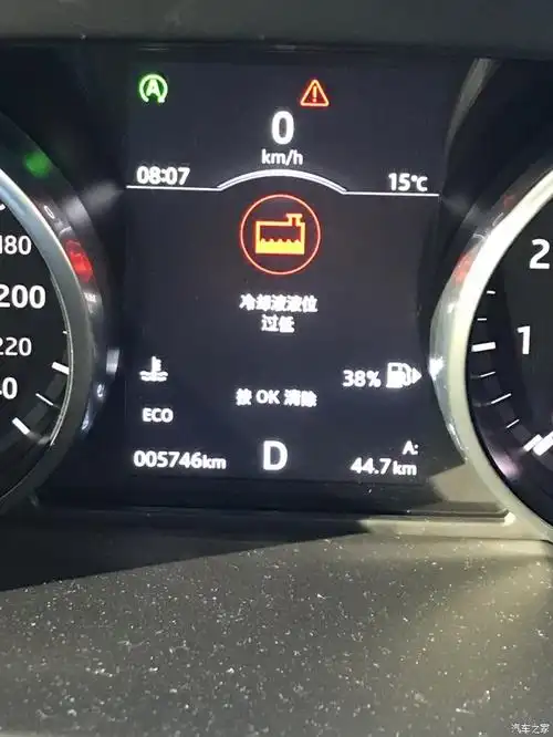 冷却液液位过低报警