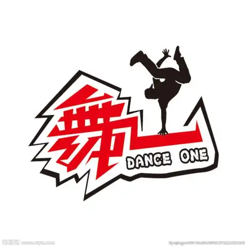 cmyk10共享分×关 键 词:舞一 街舞 标志 舞蹈标志 标志设计 logo标志
