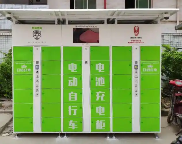 南沙派出所辖区电动自行车电池充电柜正式上线!