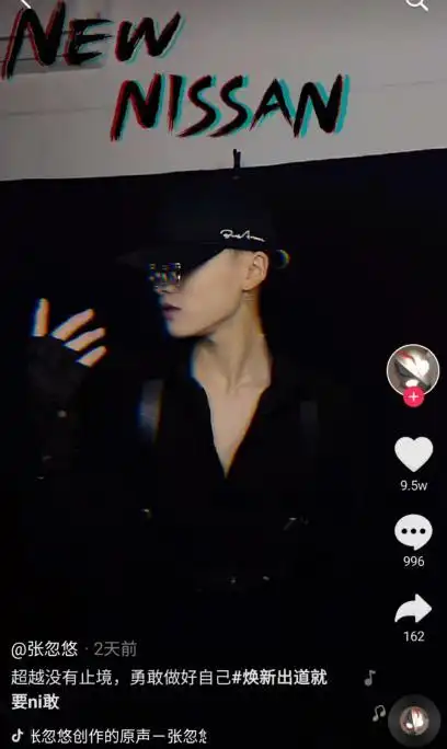 引爆全网热议的这首bgm竟是东风日产这家汽车公司做出来的