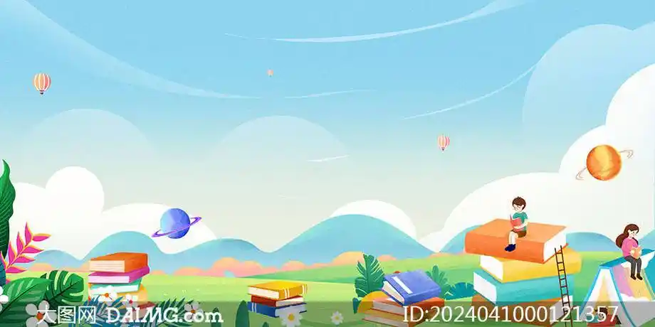 世界读书日 | 世界读书日海报背景