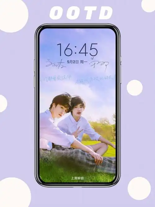 浅做了几张文轩壁纸