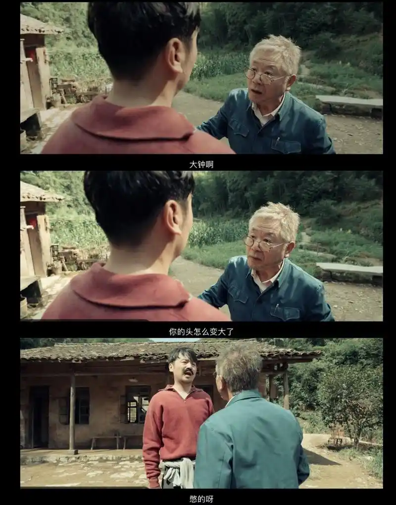 《我和我的家乡》金句台词剧照图片[4/13]_电影_美桌网