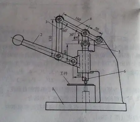手动冲压机,求画机构运动简图以及计算自由度.