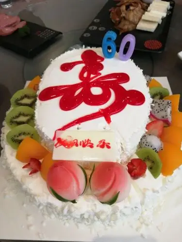 生日快乐幸福安康!,万事如意!心想事成