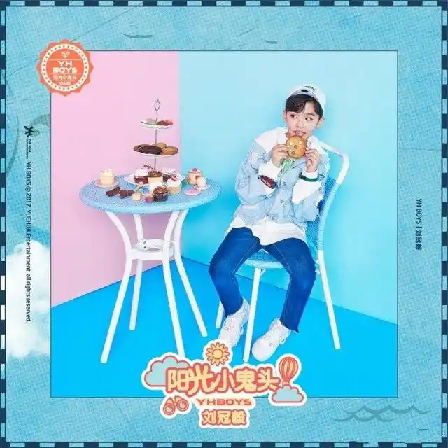 yhboys组合里的这7小只,你喜欢哪一个?