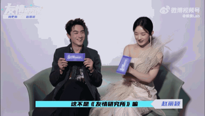 赵丽颖林更新三搭想演情敌##赵丽颖不理解自己被叫老公