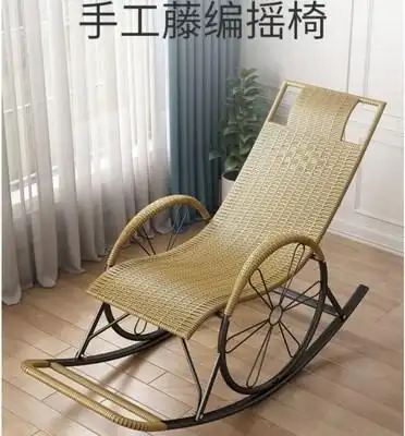 家用摇摇椅大人逍遥椅老人懒人阳台休闲躺椅藤椅藤编单人折扣价格