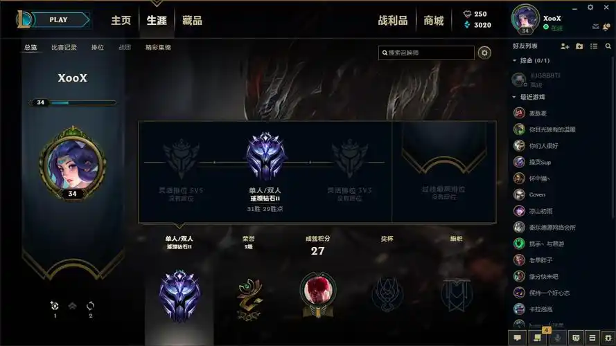 三无号 冲胜率失败拿来出其他峡谷之巅|lol英雄联盟交易平台-5173.com