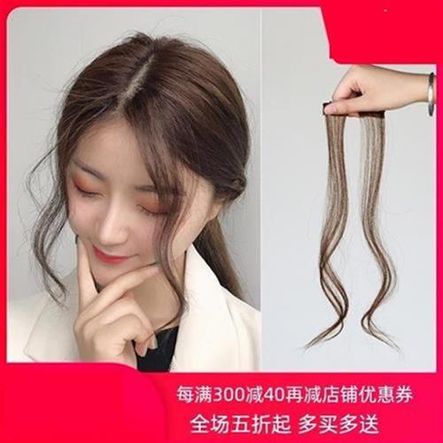 新品刘海八字空气刘海女自然逼真两侧鬓om角t假发片两边龙须