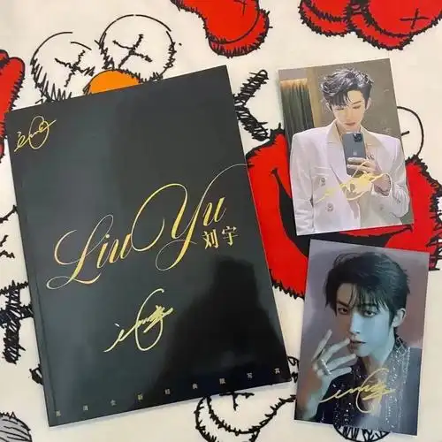 刘宇亲签写真集77签名照