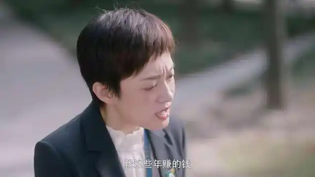 《安家》房似锦真的只有20万?算算她每年能赚多少,答案让人生气