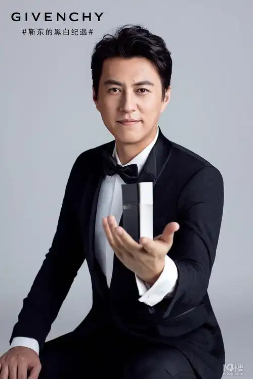 法国纪梵希中国区首位墨藻系列代言人靳东