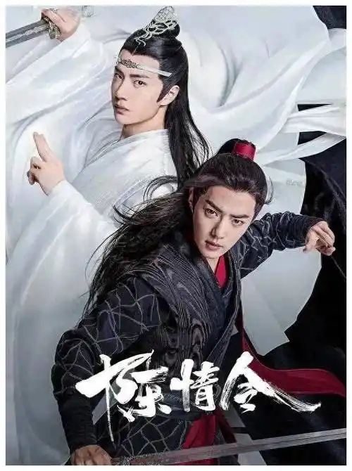 肖战与王一博粉丝之争,何时了结?终结对立,共享明星魅力!