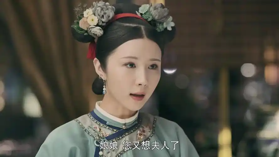 《延禧攻略》里的一些头饰