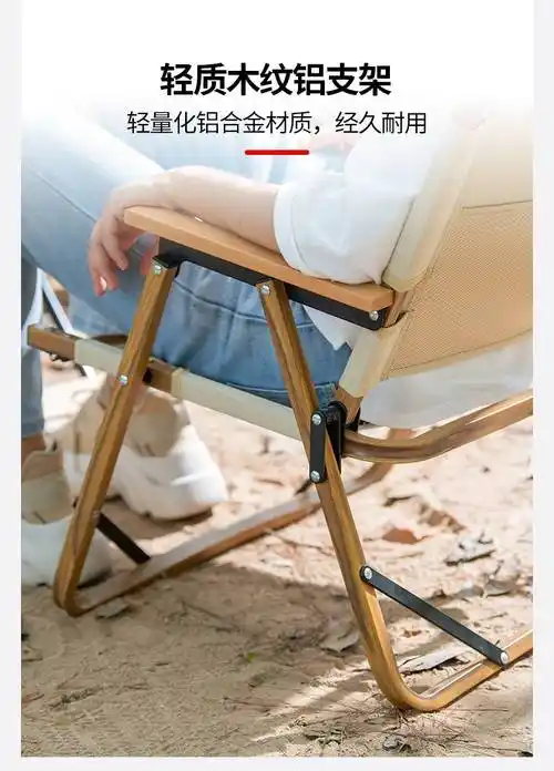 北山狼铝合金户外折叠椅小型露营钓鱼凳子导演克米特便携休闲椅子