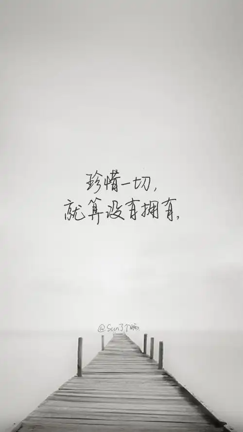 原创手写 自制壁纸 文字 句子 温暖 治愈 清新 正能量 励志 iphone 6