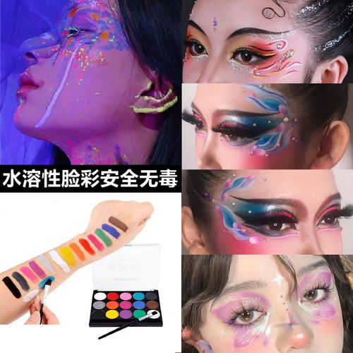 儿童彩绘舞台妆水溶性无毒化妆品圣诞元旦节彩绘膏戏剧彩妆脸谱