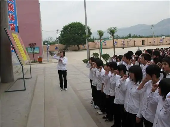 富平县曹村中学