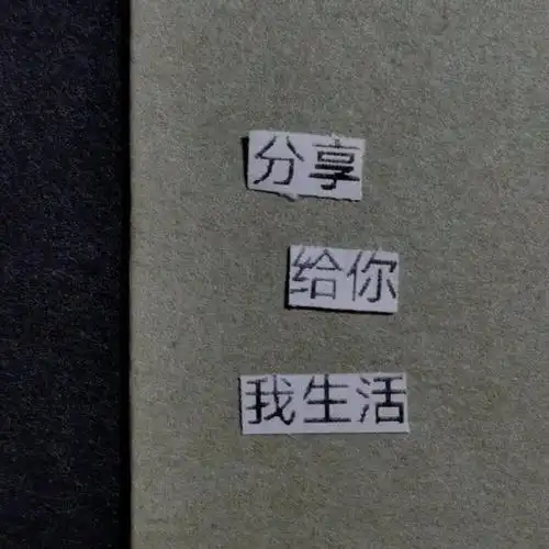 别让好看的朋友圈背景图从手中溜走67