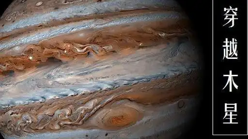 木星有规则卫星和不规则卫星,还有进一步的细分,不规则卫星很小