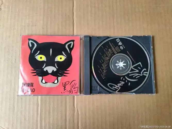 黑豹乐队同名专辑窦唯1992年滚石k1首版cd无ifpi