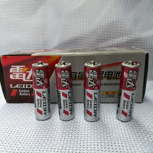 雷达一次性电池5号7号碳性干电池 1.5v高容量电池适合玩具家用