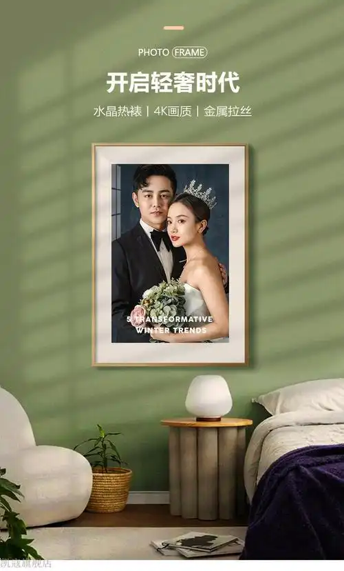 优选品质大韩水晶婚纱照相框挂墙水晶婚纱照放大挂墙定制洗照片做成
