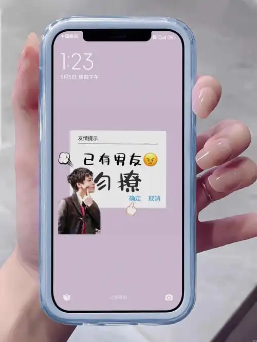 已有男友李易峰其他人勿撩