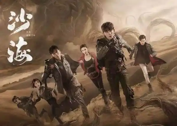 2,沙海2:沙蟒蛇巢 内容介绍:黎簇收到了大量包裹,检查了里面的的物品