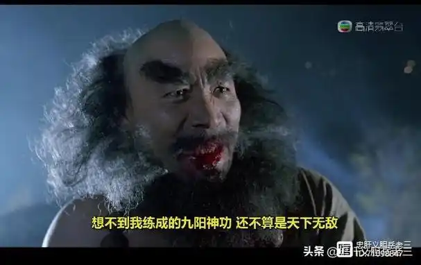 在射雕时期销声匿迹少林因他一人沦落百年却又埋没最顶级高手