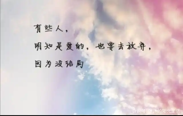 有一种爱叫做放手(情感美文)